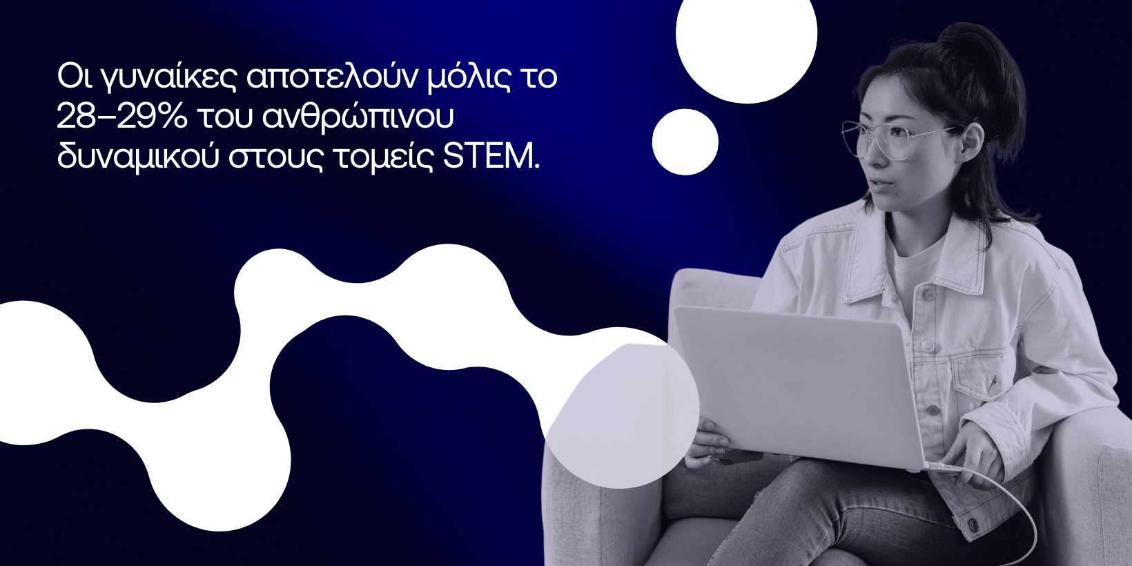 &Omicron;&pi;&tau;&iota;&kappa;ή &alpha;&nu;&alpha;&pi;&alpha;&rho;ά&sigma;&tau;&alpha;&sigma;&eta; &pi;&omicron;&upsilon; &delta;&epsilon;ί&chi;&nu;&epsilon;&iota; ό&tau;&iota; &omicron;&iota; &gamma;&upsilon;&nu;&alpha;ί&kappa;&epsilon;&sigmaf; &alpha;&pi;&omicron;&tau;&epsilon;&lambda;&omicron;ύ&nu; &mu;ό&lambda;&iota;&sigmaf; &tau;&omicron; 28&ndash;29% &tau;&omicron;&upsilon; &alpha;&nu;&theta;&rho;ώ&pi;&iota;&nu;&omicron;&upsilon; &delta;&upsilon;&nu;&alpha;&mu;&iota;&kappa;&omicron;ύ &sigma;&tau;&omicron;&upsilon;&sigmaf; &tau;&omicron;&mu;&epsilon;ί&sigmaf; STEM &pi;&alpha;&gamma;&kappa;&omicron;&sigma;&mu;ί&omega;&sigmaf;.