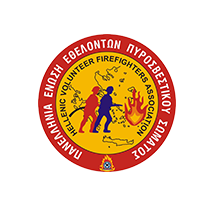 Hellenic_Voluntary_Firefighters_Association_and_modulus